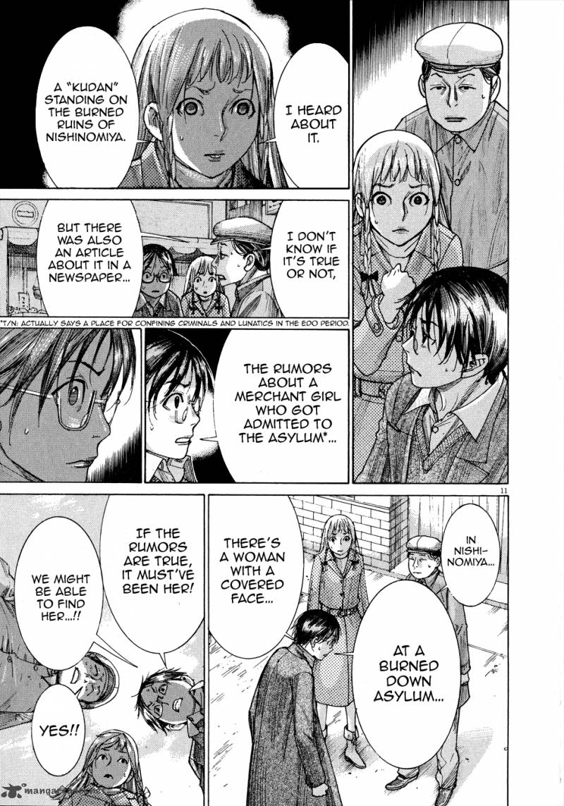 yuureitou_69_12