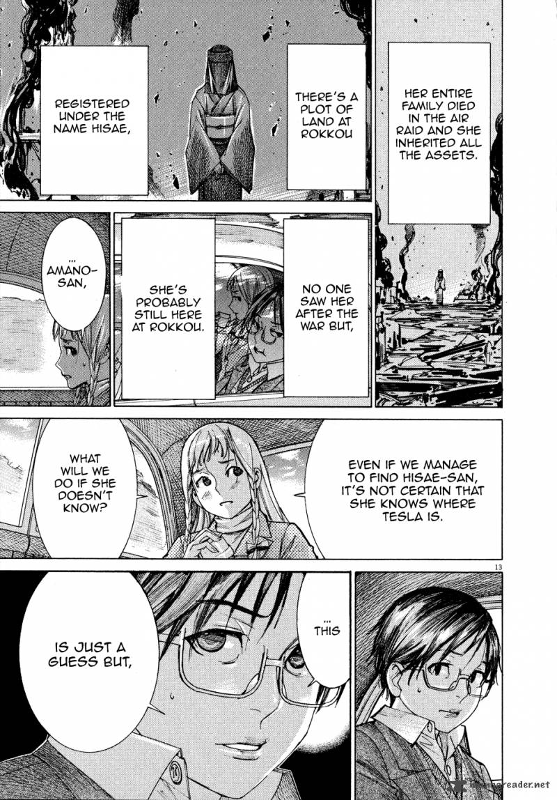 yuureitou_69_14