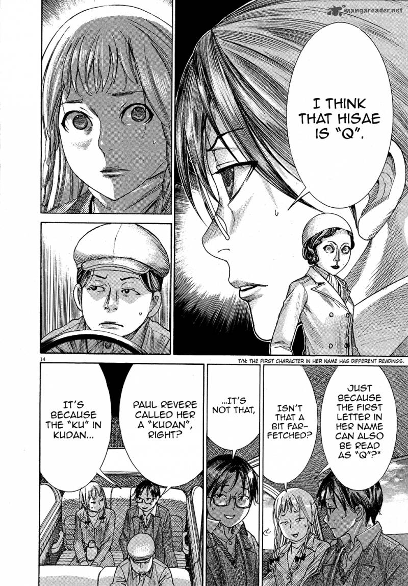 yuureitou_69_15