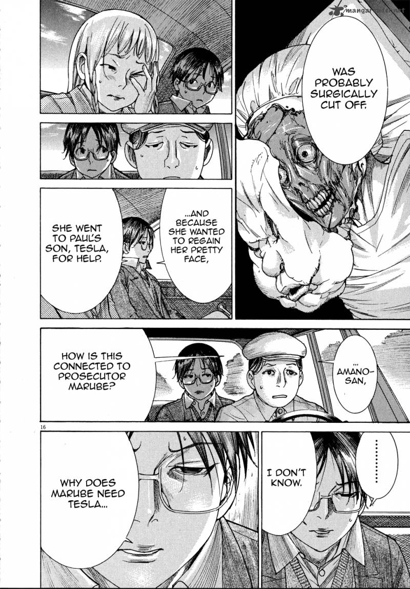 yuureitou_69_17