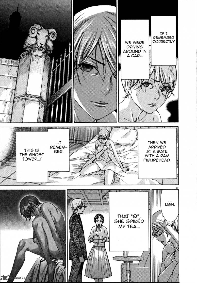 yuureitou_69_20