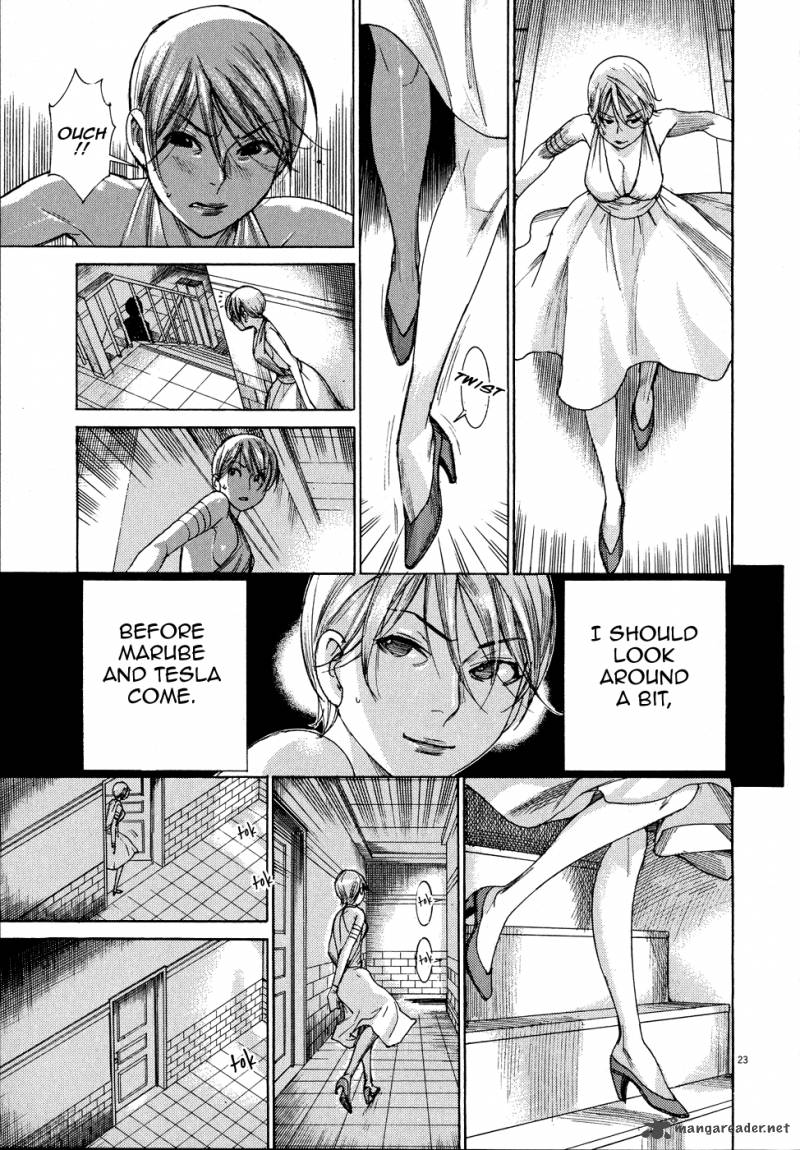 yuureitou_69_24