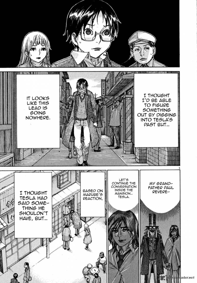 yuureitou_69_6