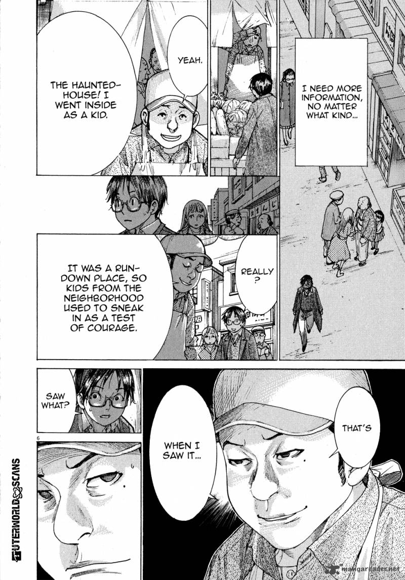 yuureitou_69_7