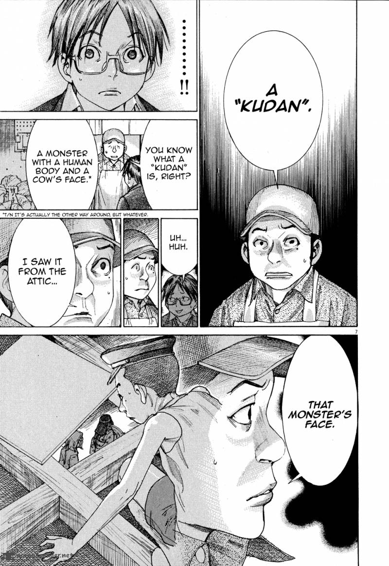 yuureitou_69_8