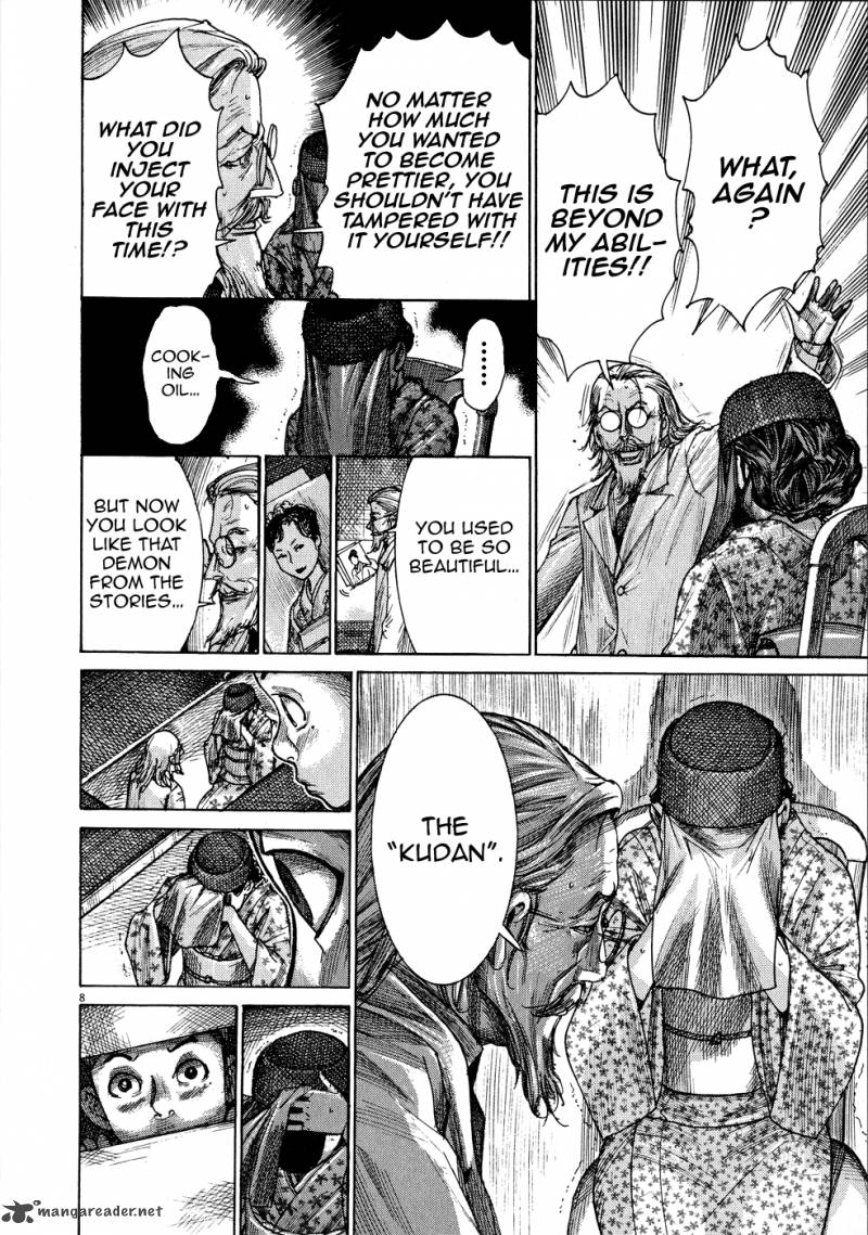 yuureitou_69_9