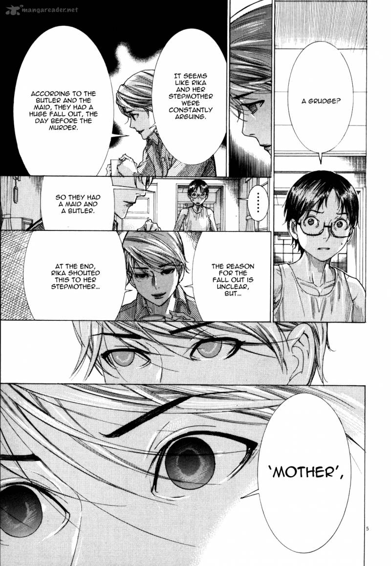 yuureitou_9_11
