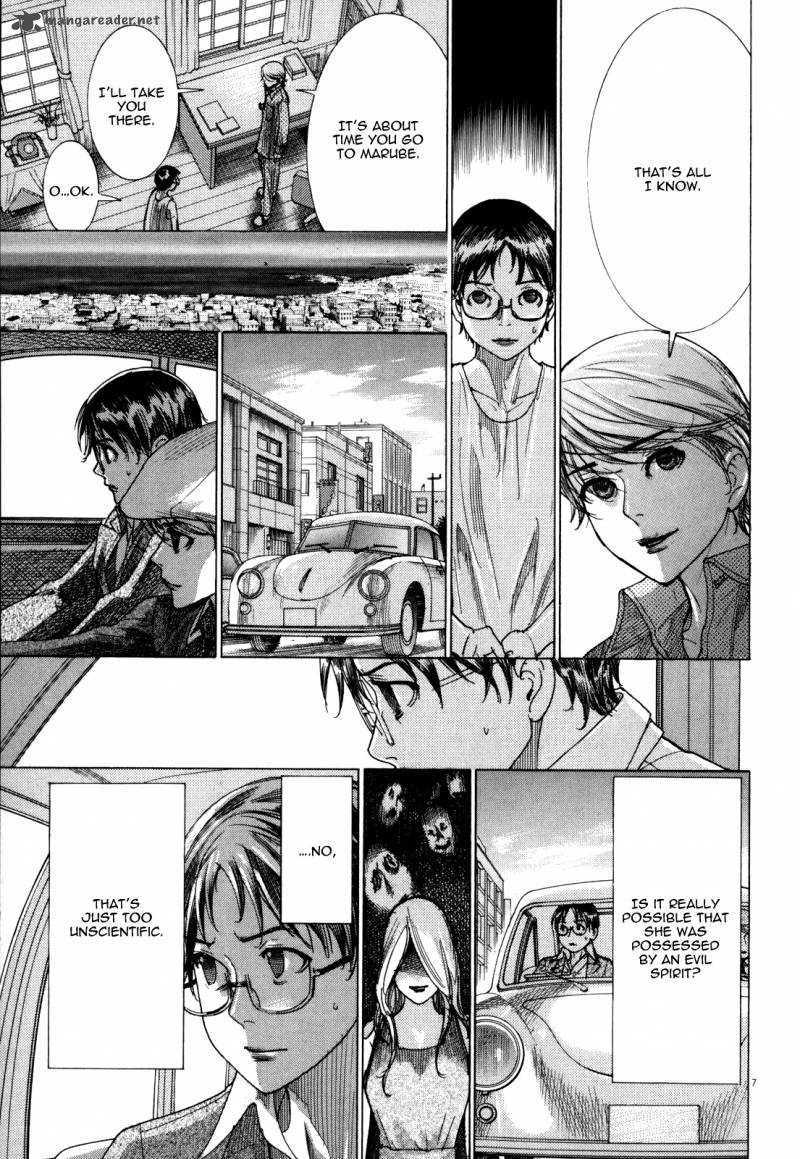 yuureitou_9_13