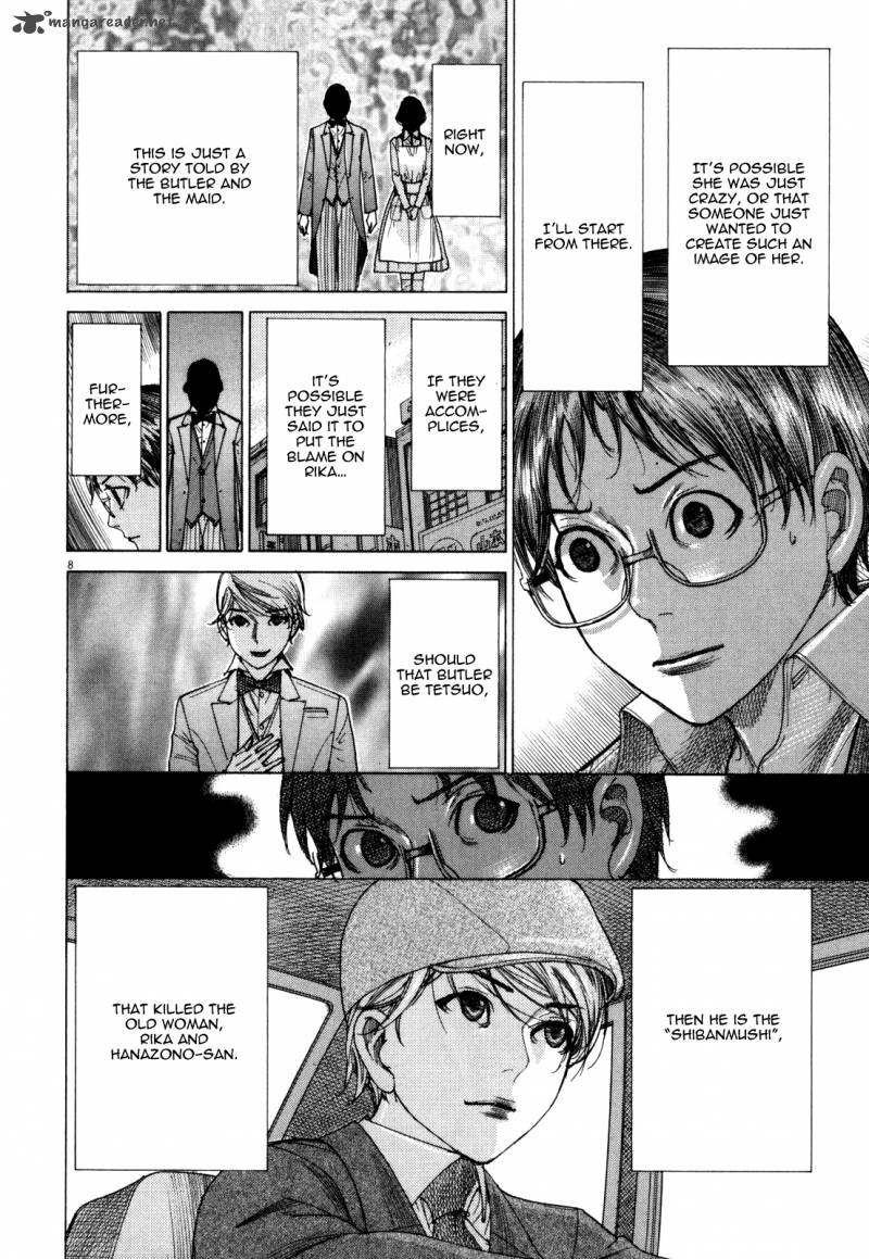 yuureitou_9_14