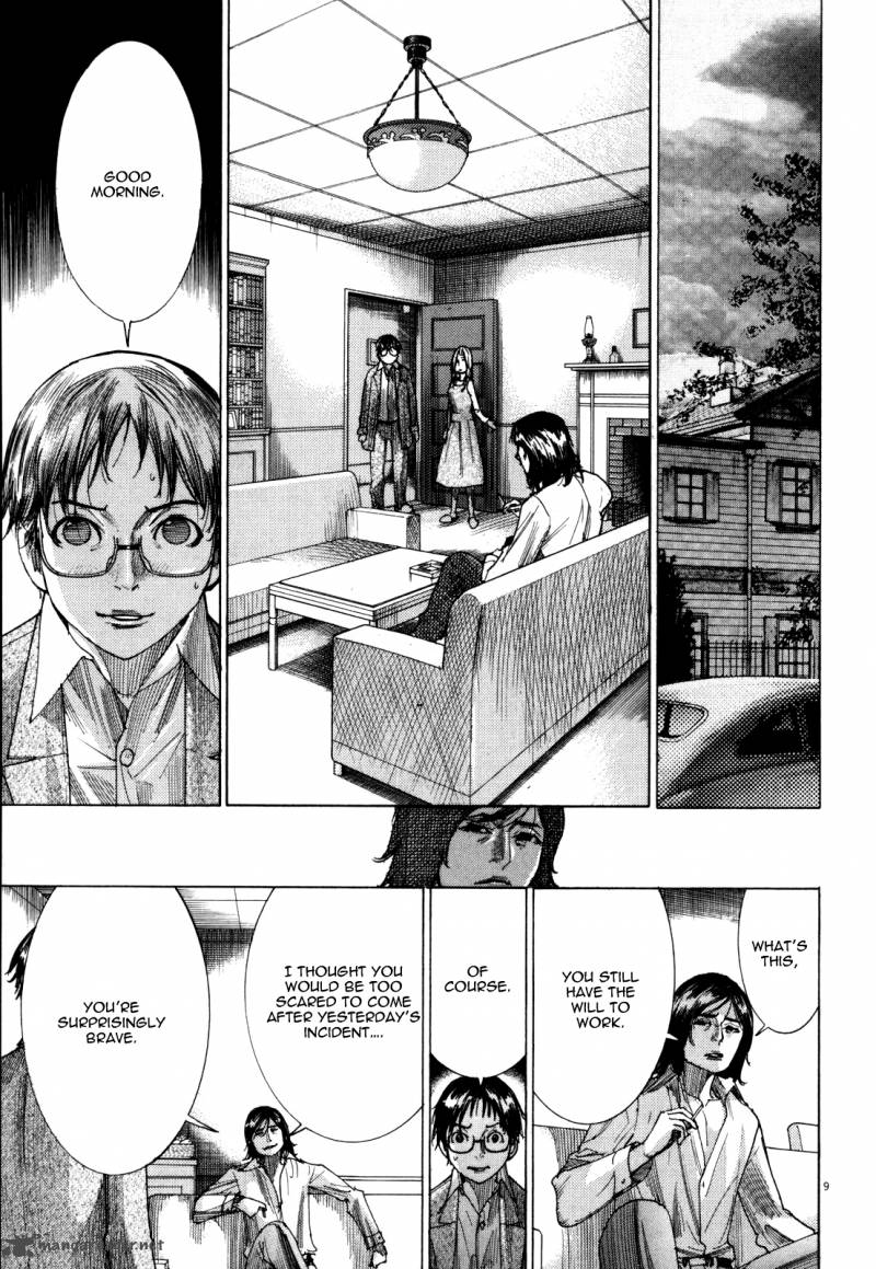 yuureitou_9_15
