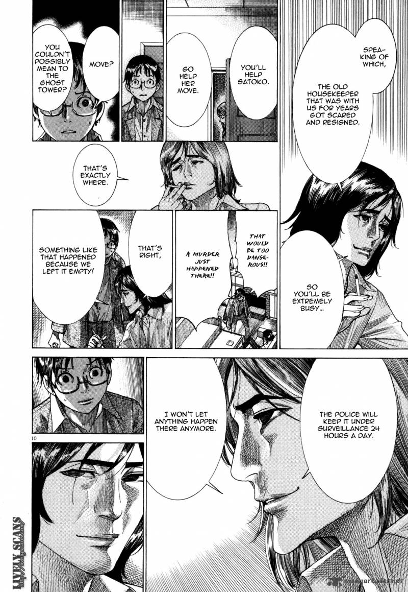 yuureitou_9_16