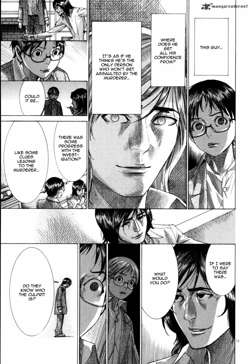 yuureitou_9_17