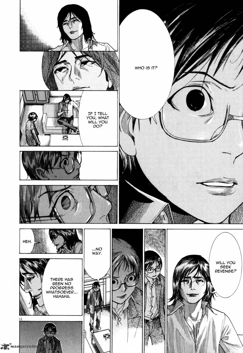 yuureitou_9_18