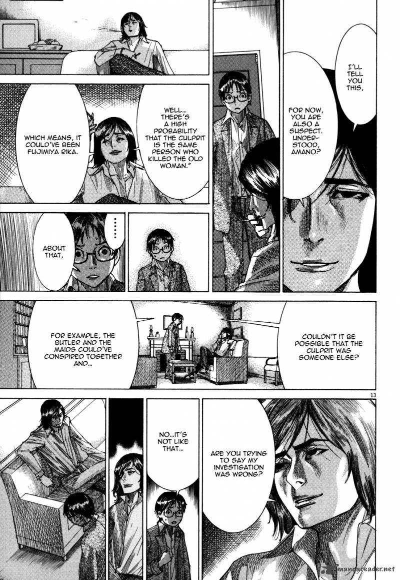 yuureitou_9_19