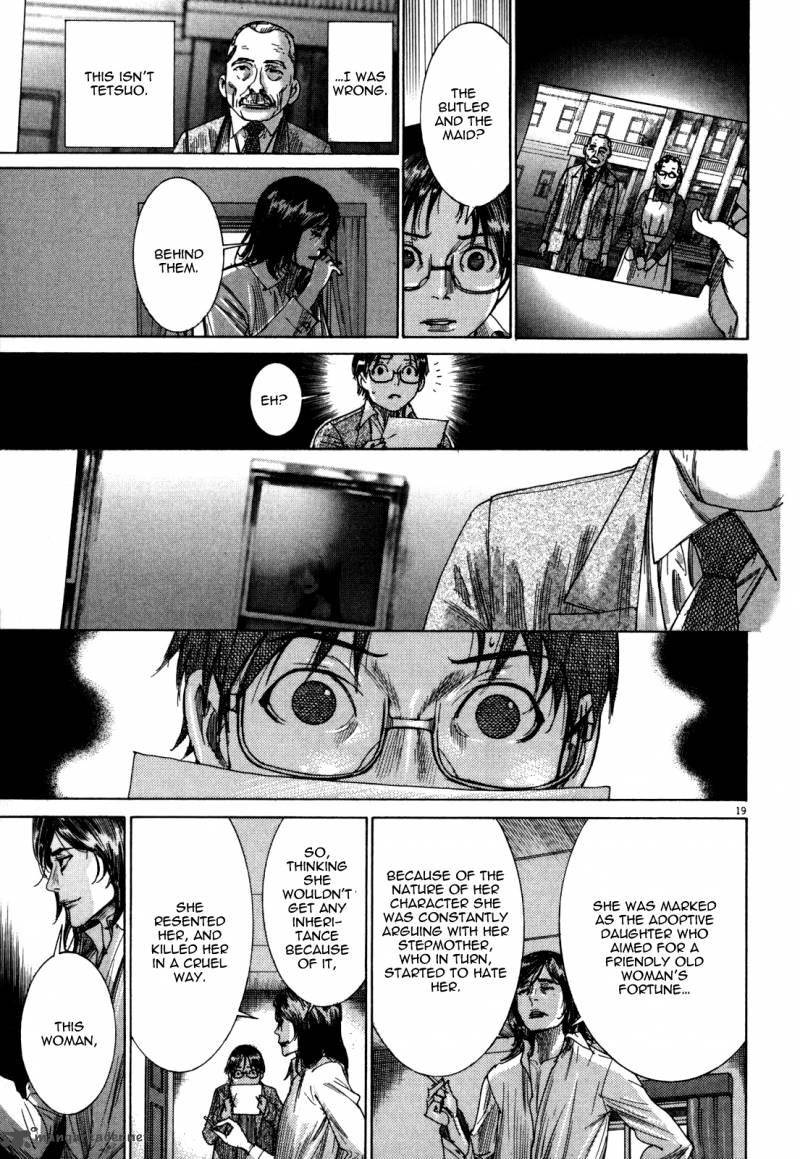 yuureitou_9_25