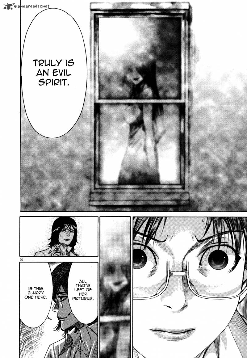yuureitou_9_26