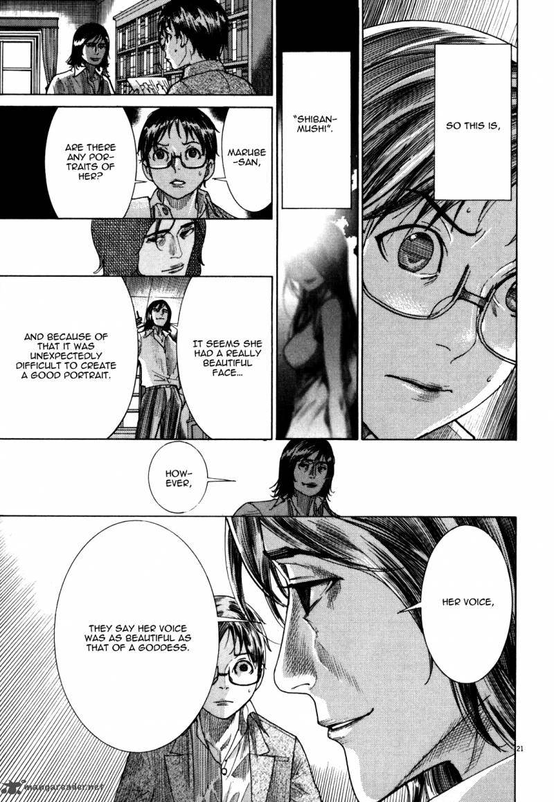 yuureitou_9_27