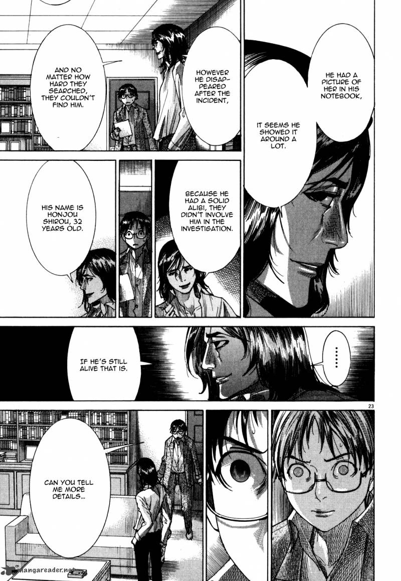 yuureitou_9_29