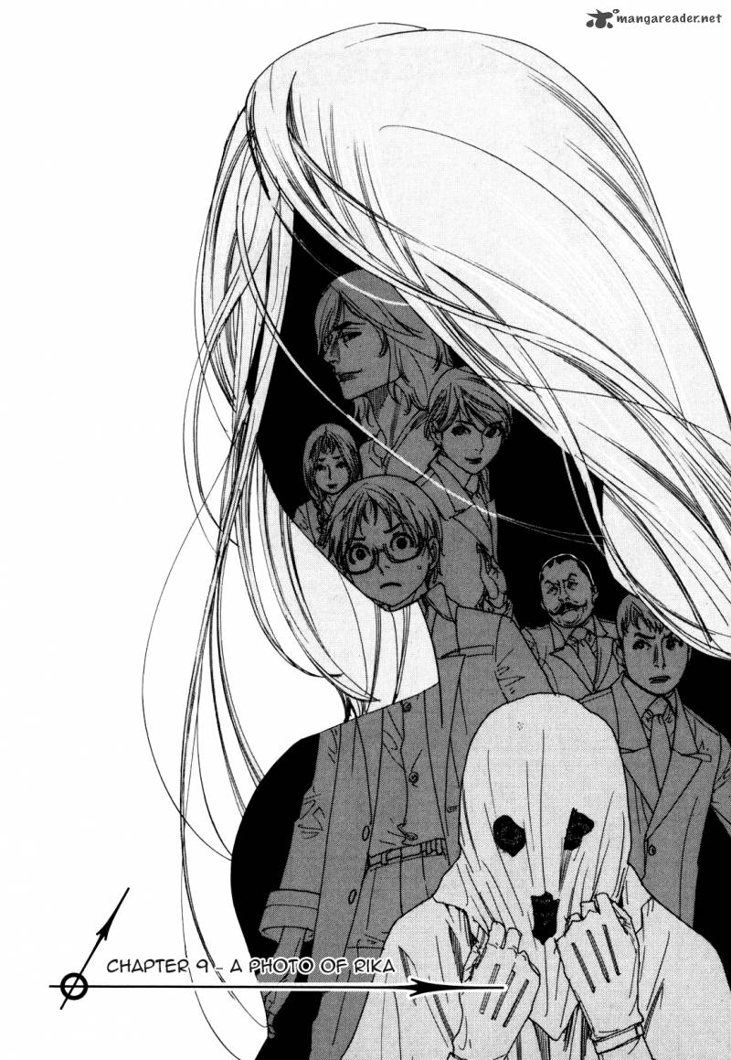 yuureitou_9_7