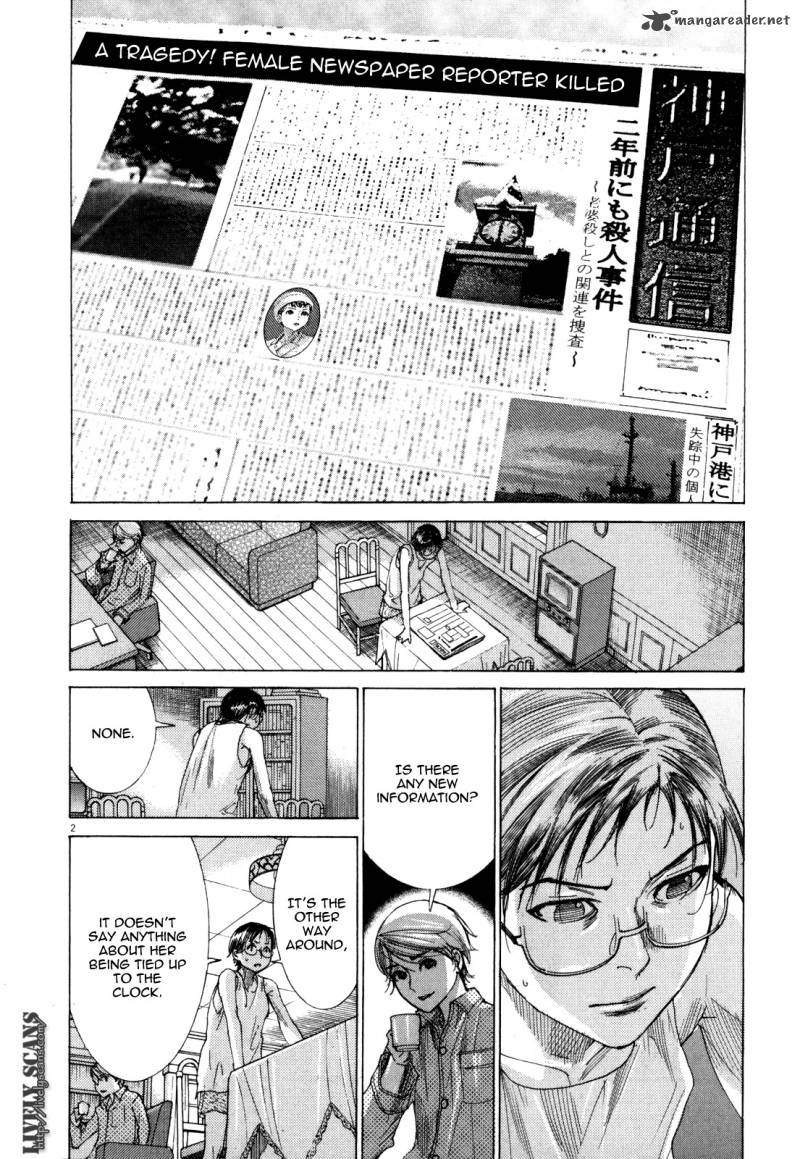 yuureitou_9_8