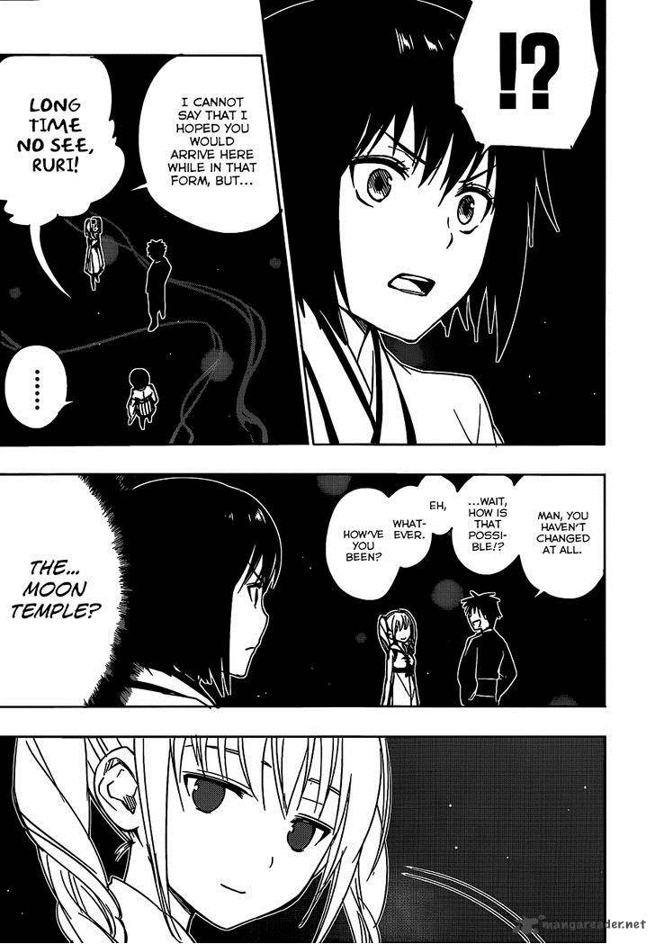 yuusen_shoujo_plug_in_girl_11_11