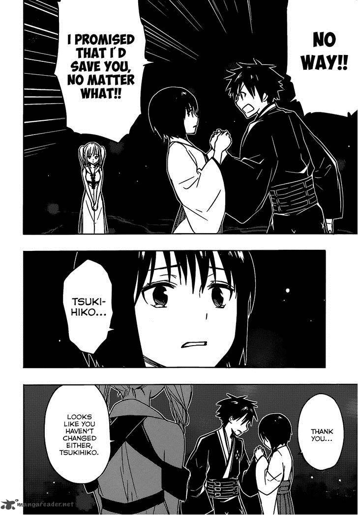 yuusen_shoujo_plug_in_girl_11_16