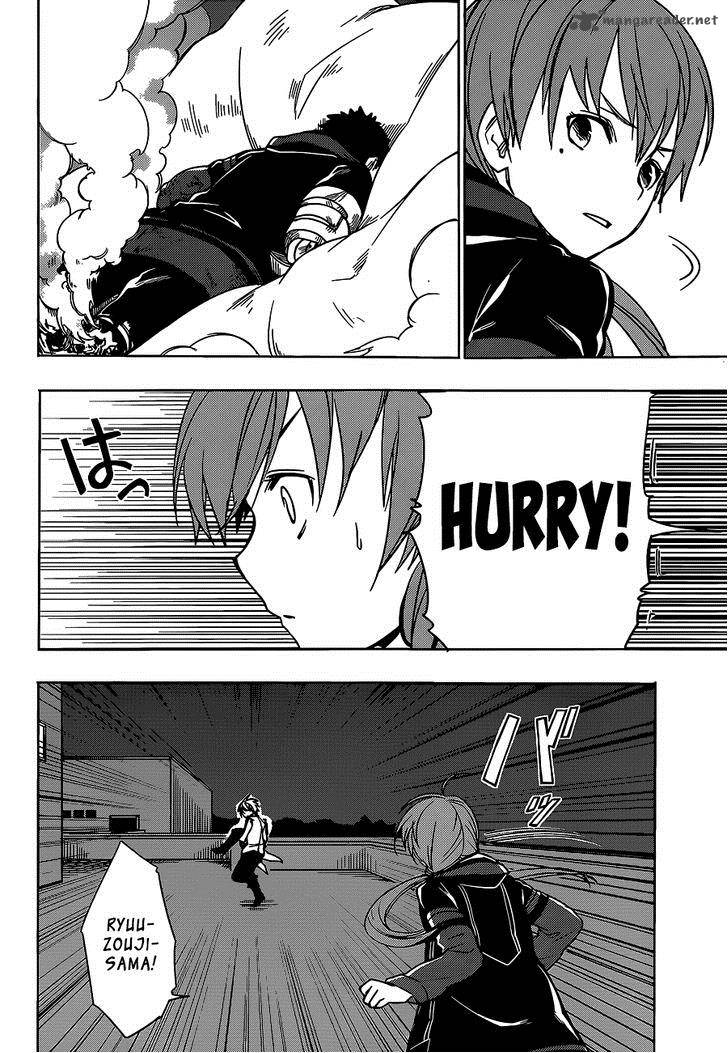 yuusen_shoujo_plug_in_girl_11_28
