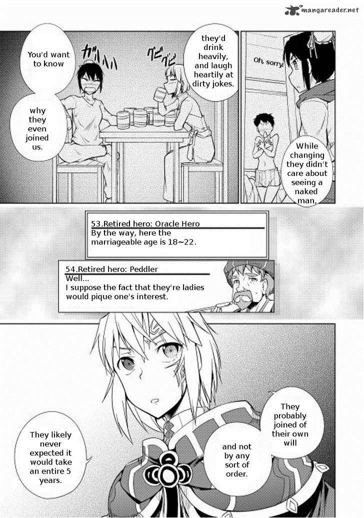 yuusha_gojo_kumiai_kouryuugata_keijiban_15_13
