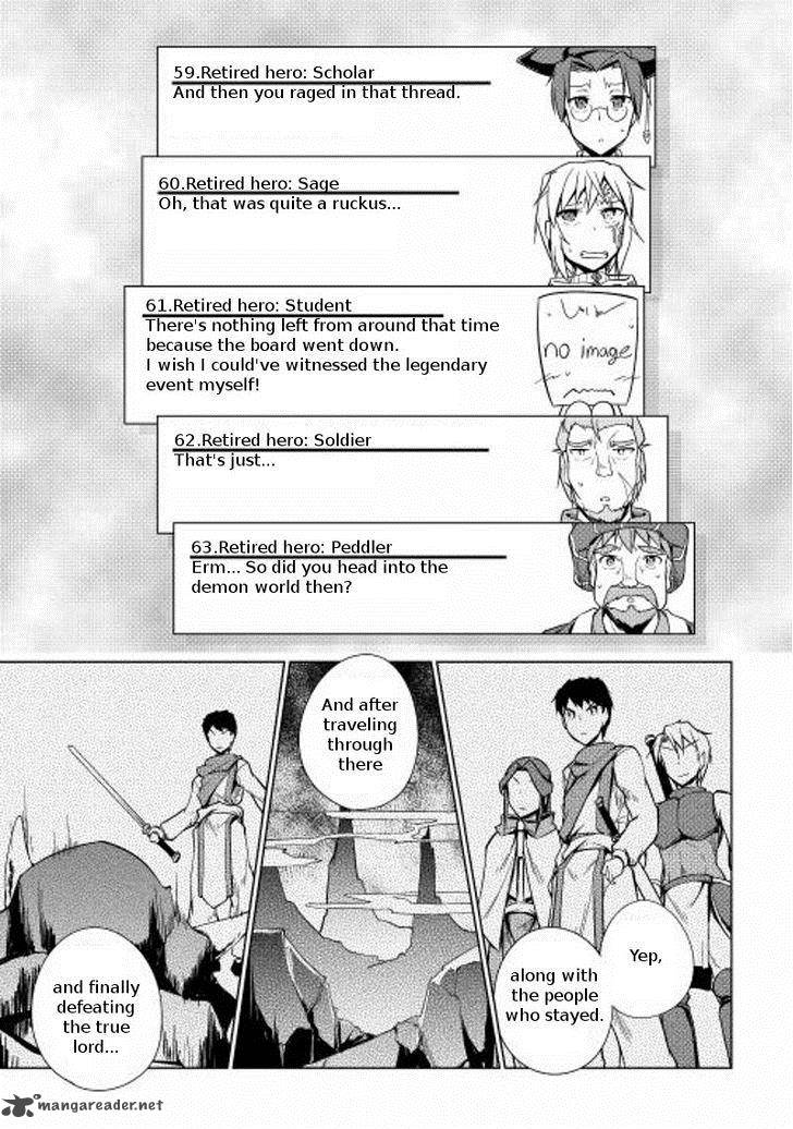 yuusha_gojo_kumiai_kouryuugata_keijiban_15_15