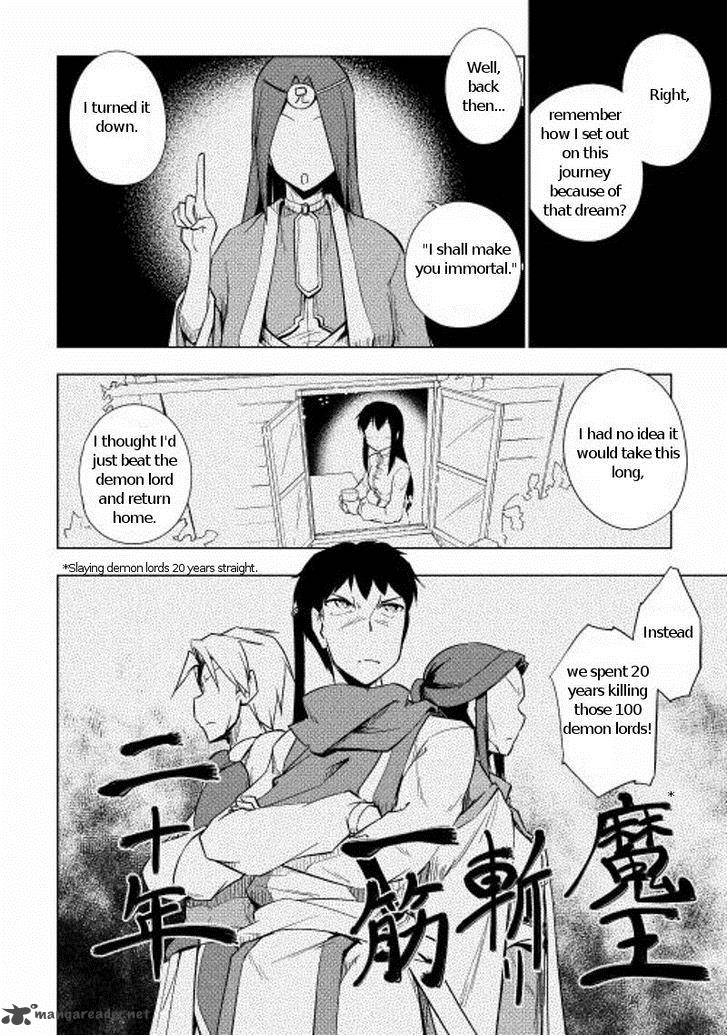 yuusha_gojo_kumiai_kouryuugata_keijiban_15_22