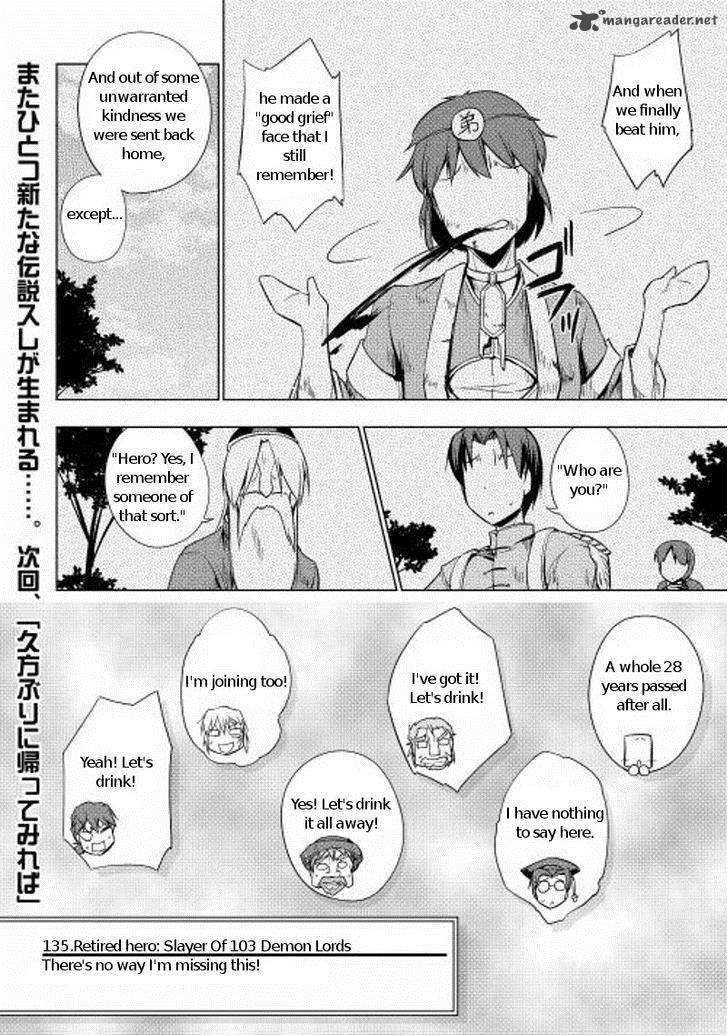 yuusha_gojo_kumiai_kouryuugata_keijiban_15_28