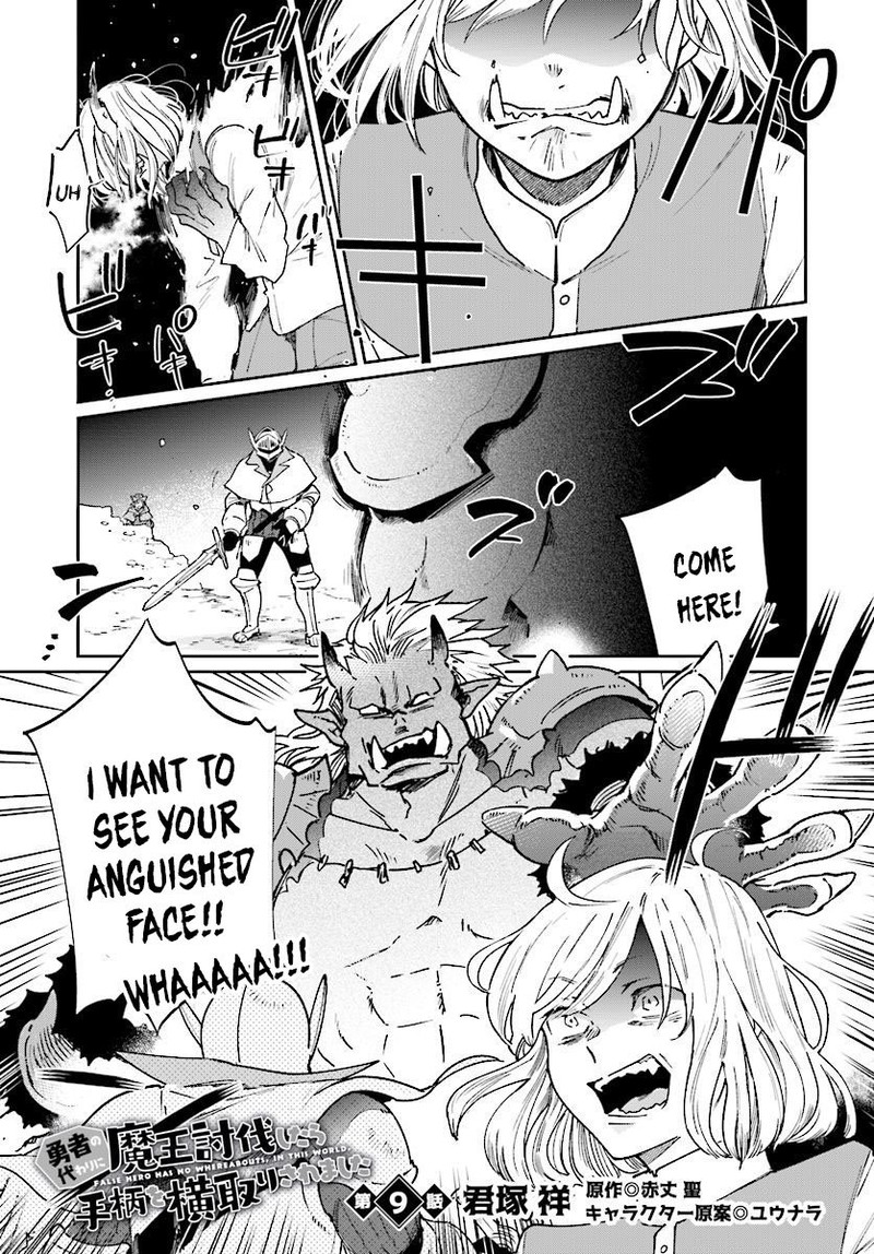 yuusha_no_kawari_ni_maou_toubatsu_shitara_tegara_o_yokodoroi_saremashita_9_1