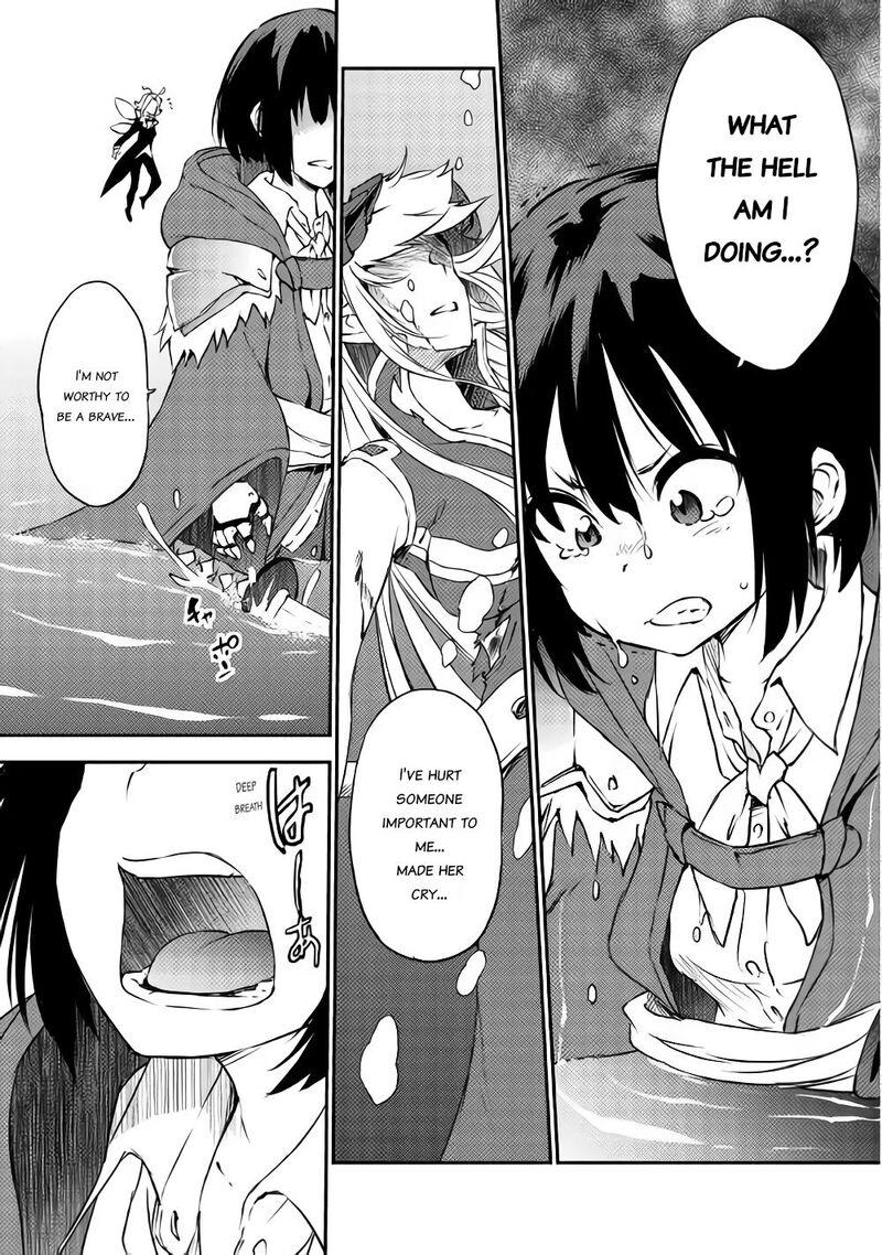 yuusha_no_mago_to_maou_no_musume_10_30