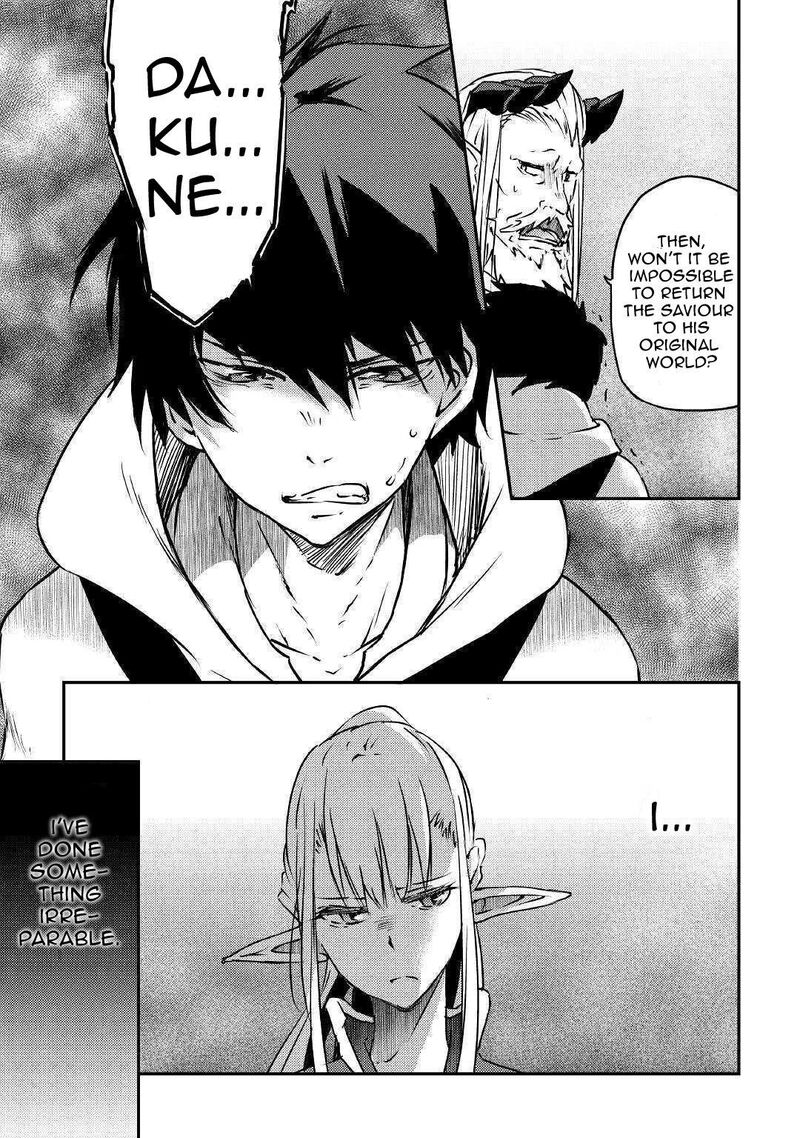 yuusha_no_mago_to_maou_no_musume_11_11