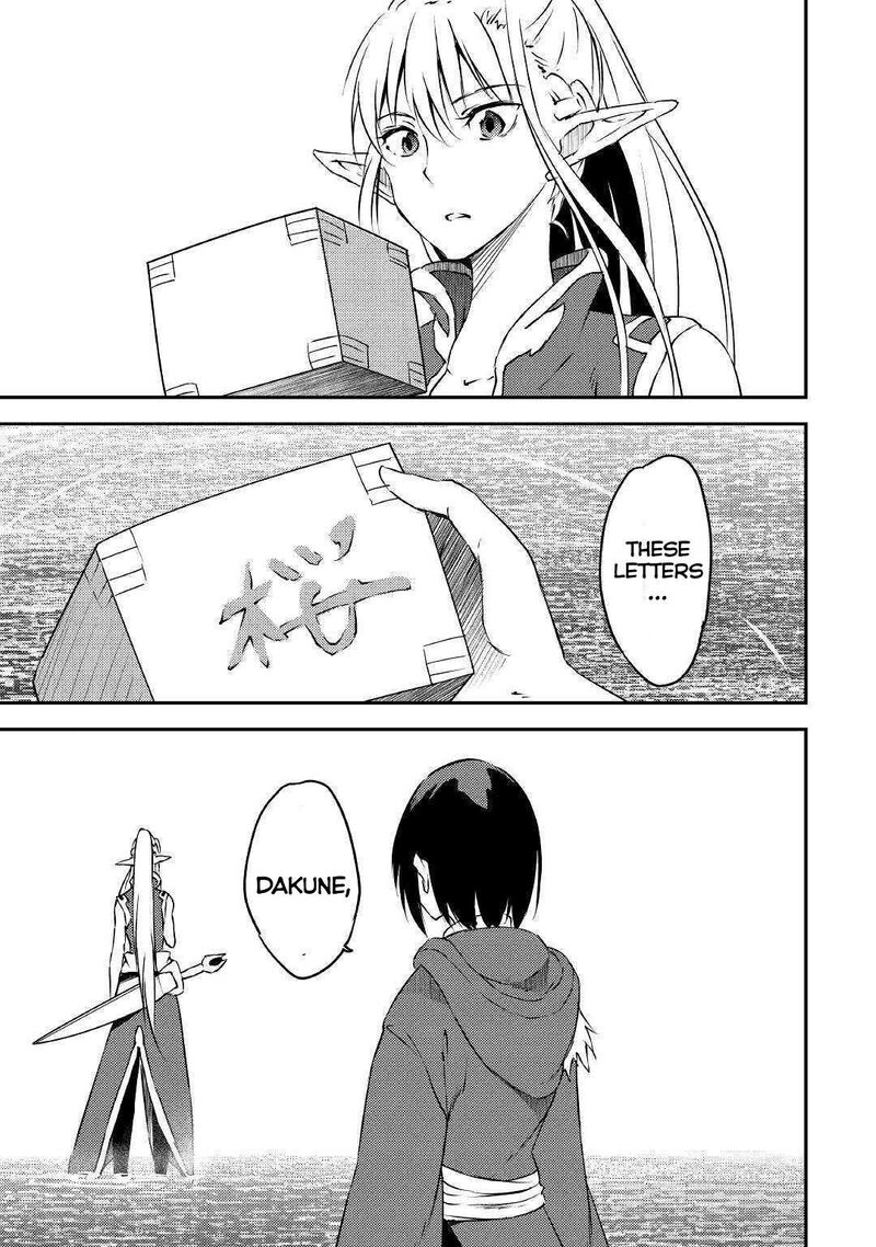 yuusha_no_mago_to_maou_no_musume_11_17