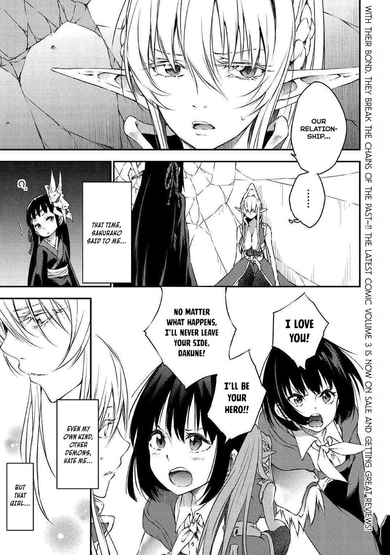 yuusha_no_mago_to_maou_no_musume_18_2