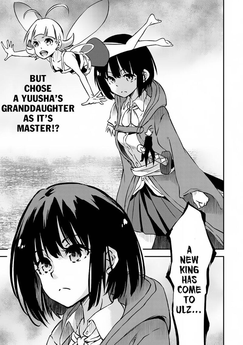 yuusha_no_mago_to_maou_no_musume_7_26