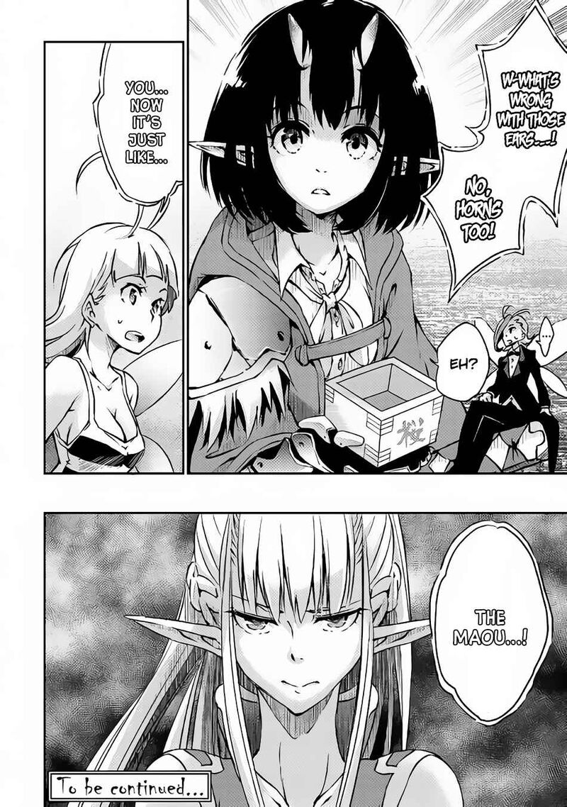 yuusha_no_mago_to_maou_no_musume_7_29