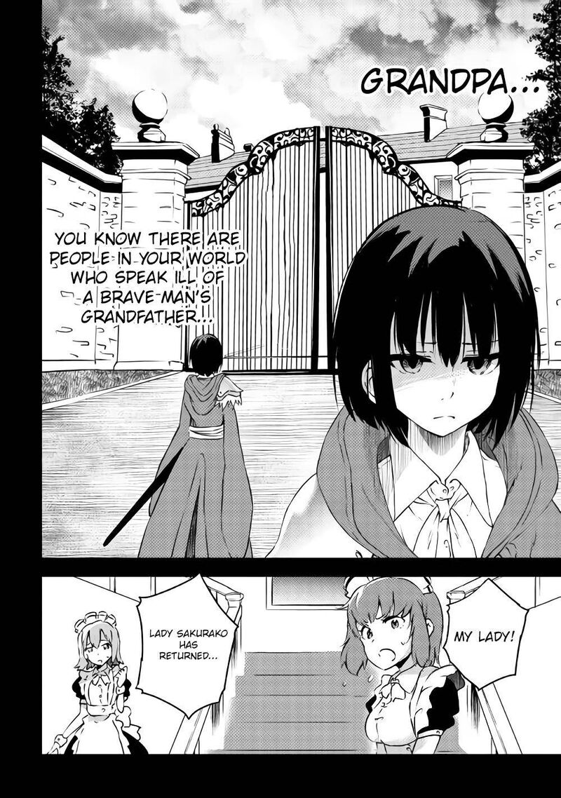 yuusha_no_mago_to_maou_no_musume_9b_17