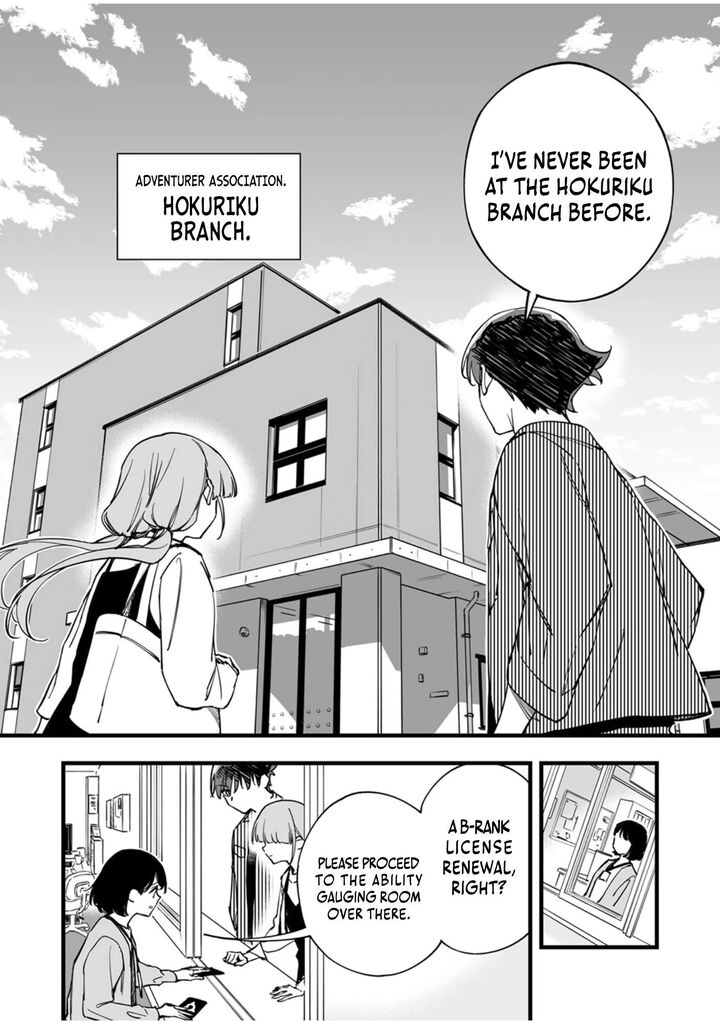 yuusha_party_kara_oidasareta_fuguushoku_wanashi_unique_skill_yajirushi_de_saikyou_ni_naru_12_7