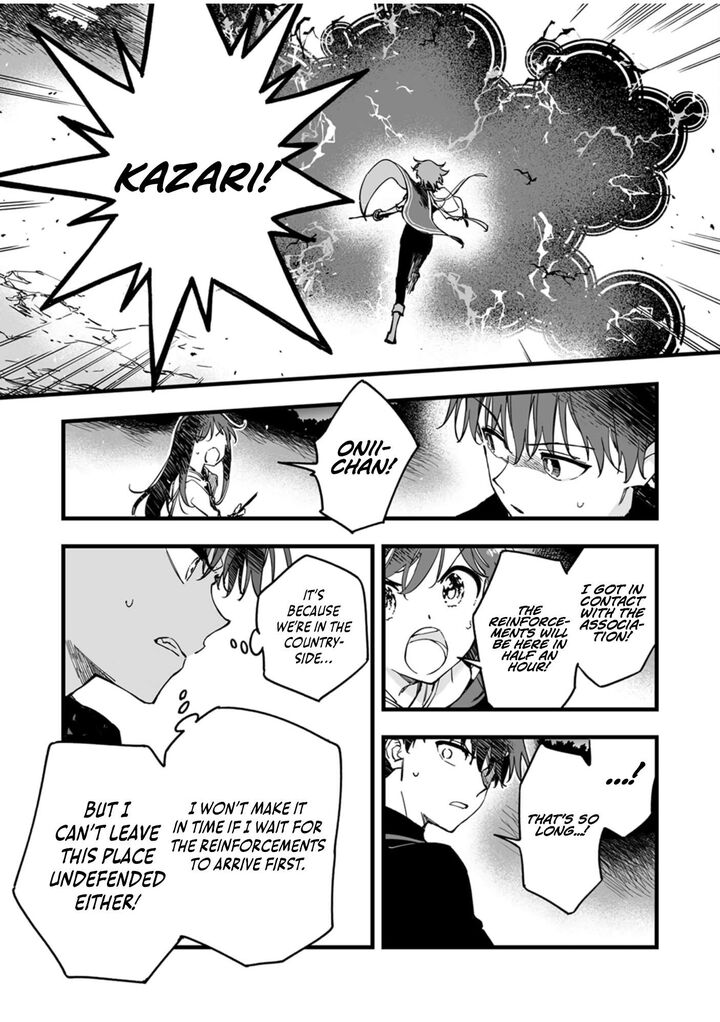 yuusha_party_kara_oidasareta_fuguushoku_wanashi_unique_skill_yajirushi_de_saikyou_ni_naru_15_12