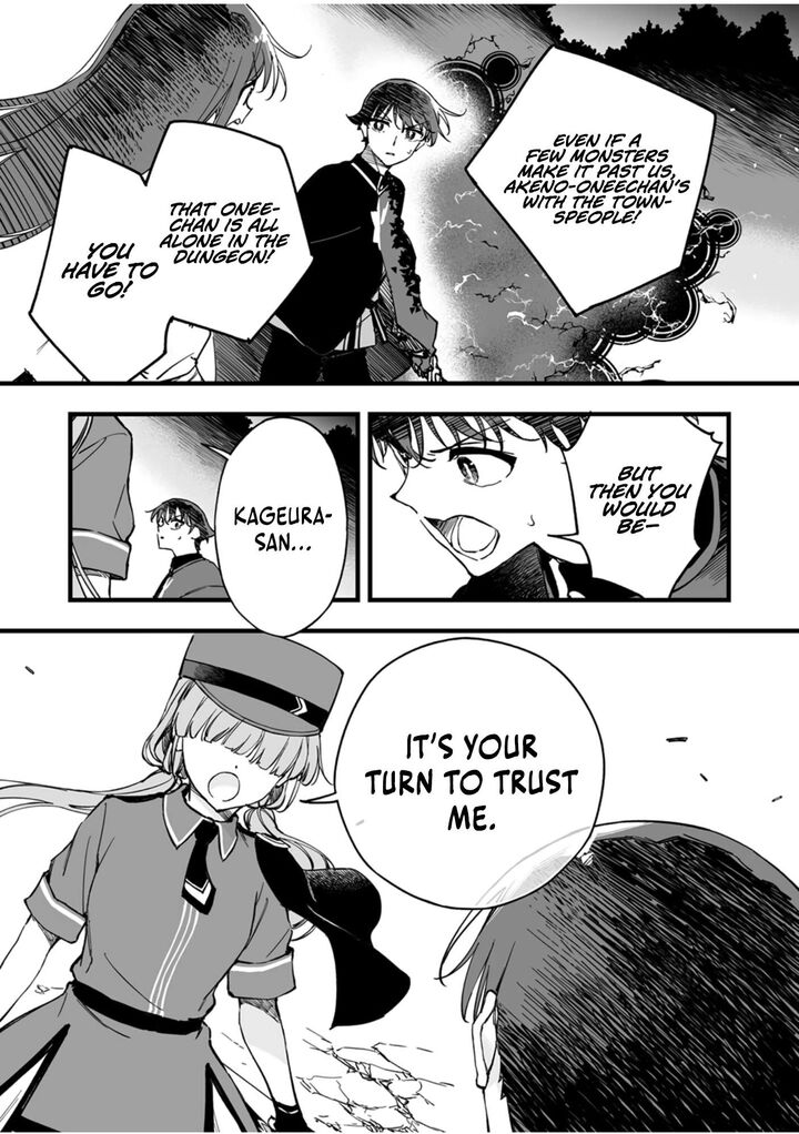 yuusha_party_kara_oidasareta_fuguushoku_wanashi_unique_skill_yajirushi_de_saikyou_ni_naru_15_14