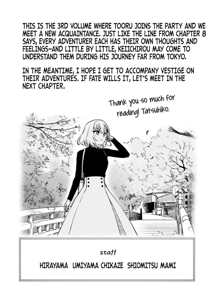yuusha_party_kara_oidasareta_fuguushoku_wanashi_unique_skill_yajirushi_de_saikyou_ni_naru_15_37