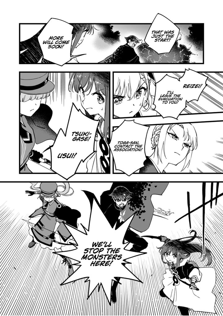 yuusha_party_kara_oidasareta_fuguushoku_wanashi_unique_skill_yajirushi_de_saikyou_ni_naru_15_5