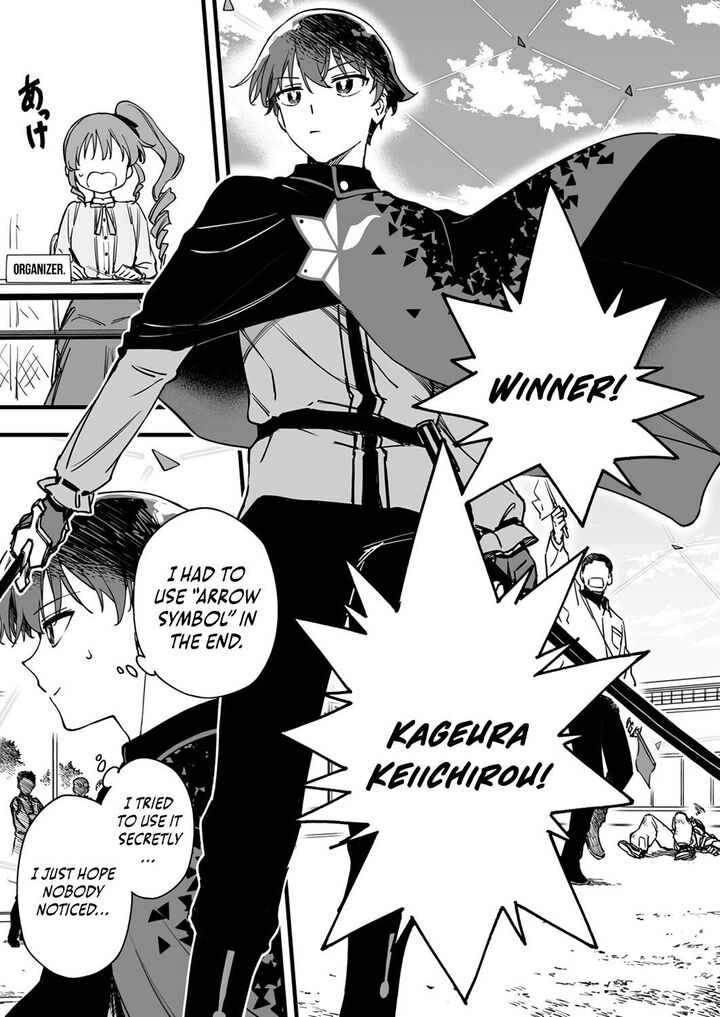 yuusha_party_kara_oidasareta_fuguushoku_wanashi_unique_skill_yajirushi_de_saikyou_ni_naru_7_16