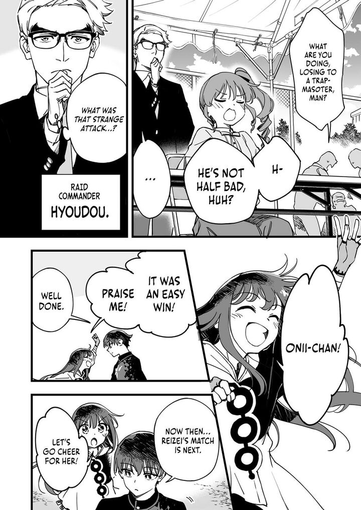 yuusha_party_kara_oidasareta_fuguushoku_wanashi_unique_skill_yajirushi_de_saikyou_ni_naru_7_17