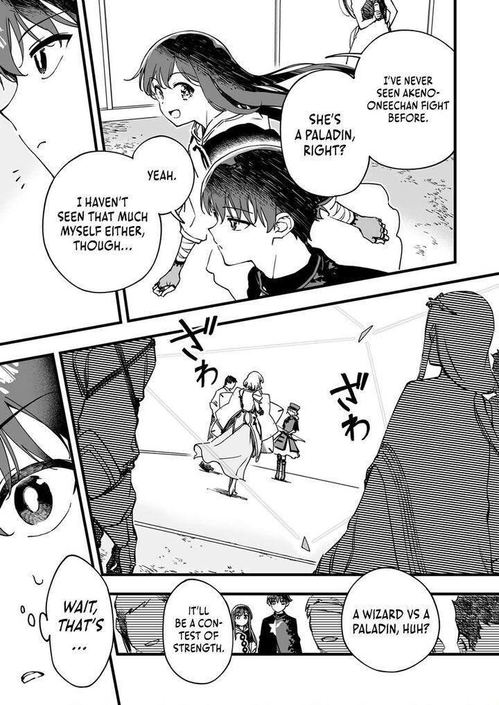 yuusha_party_kara_oidasareta_fuguushoku_wanashi_unique_skill_yajirushi_de_saikyou_ni_naru_7_18