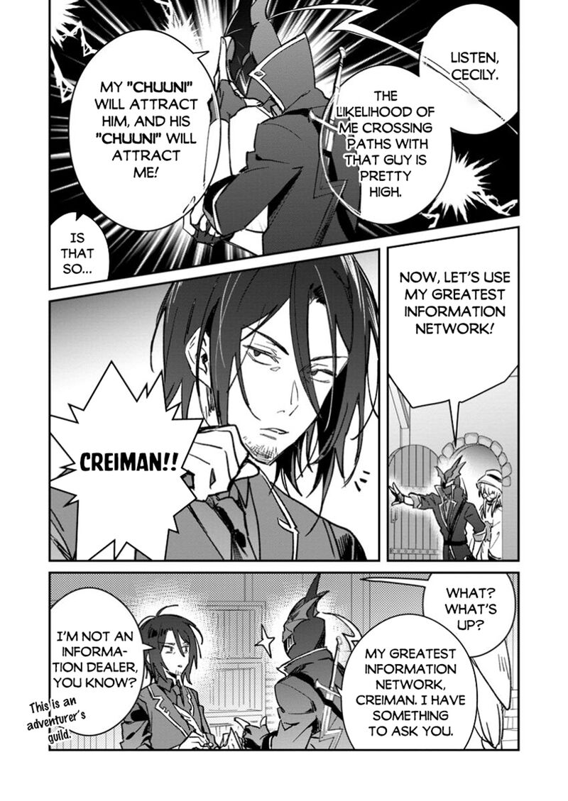 yuusha_party_ni_kawaii_ko_ga_ita_no_de_kokuhaku_shite_mita_48a_10