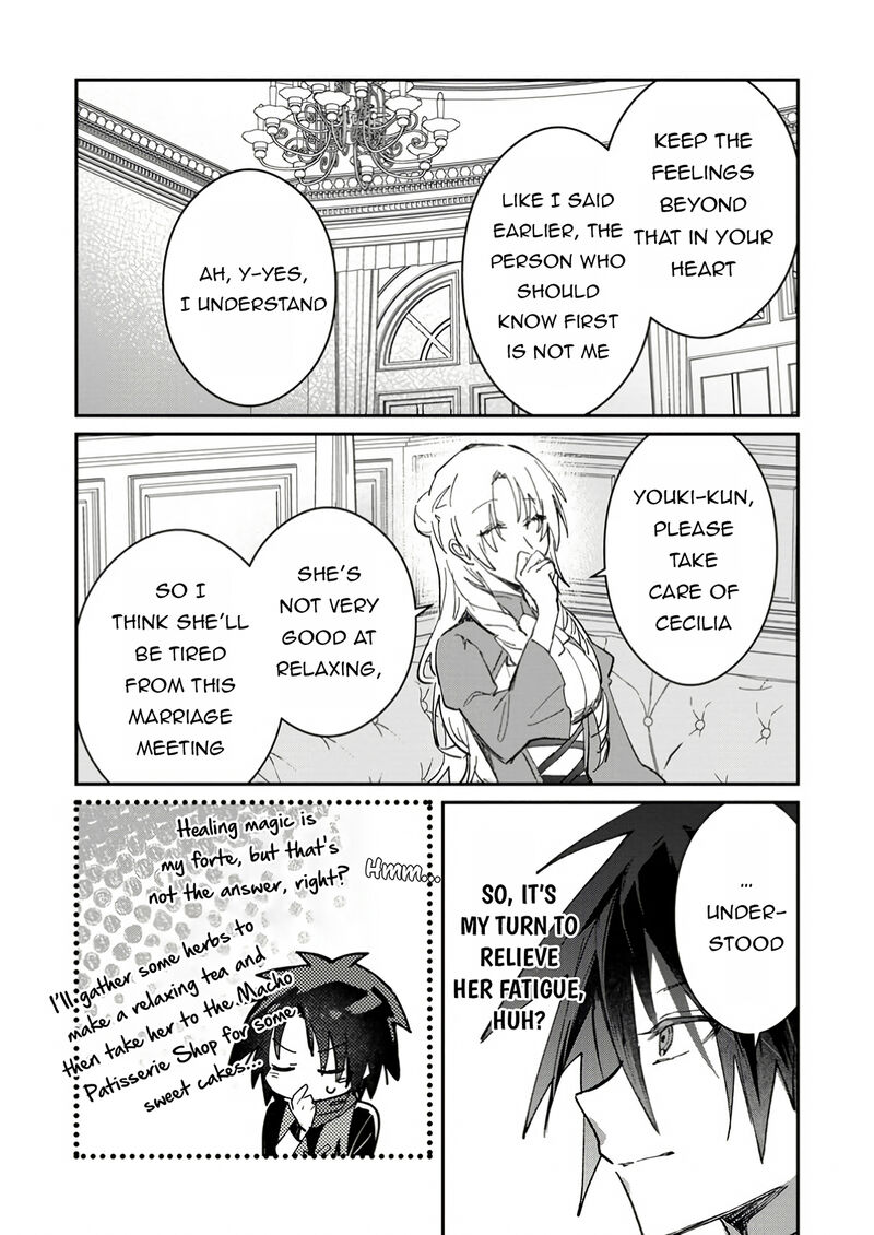 yuusha_party_ni_kawaii_ko_ga_ita_no_de_kokuhaku_shite_mita_49b_3