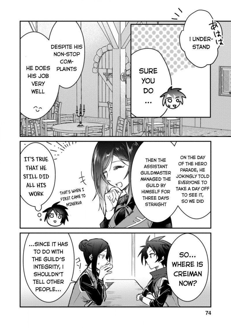 yuusha_party_ni_kawaii_ko_ga_ita_no_de_kokuhaku_shite_mita_8b_4